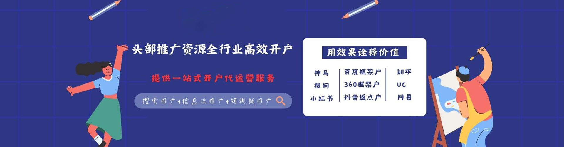 巨野百度充值返点