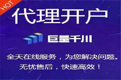 搜索广告开户后如何有效利用返点